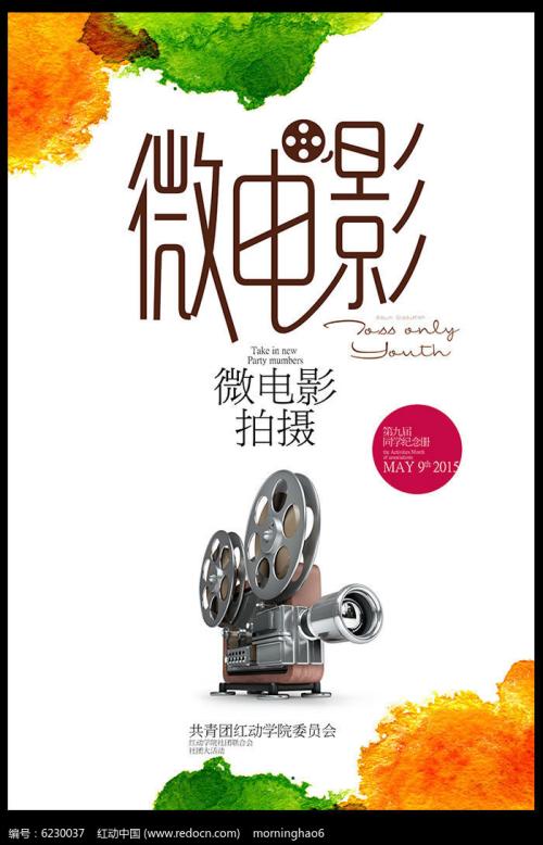 东部大学硕士毕业证
